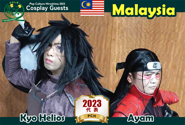 マレーシア（2023年代表）