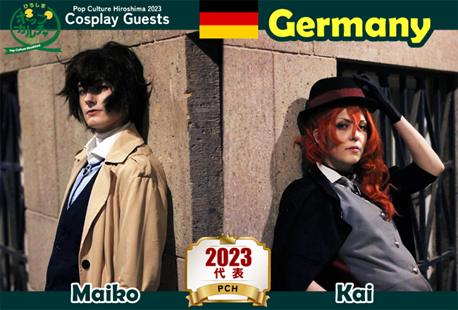 ドイツ（2023年代表）