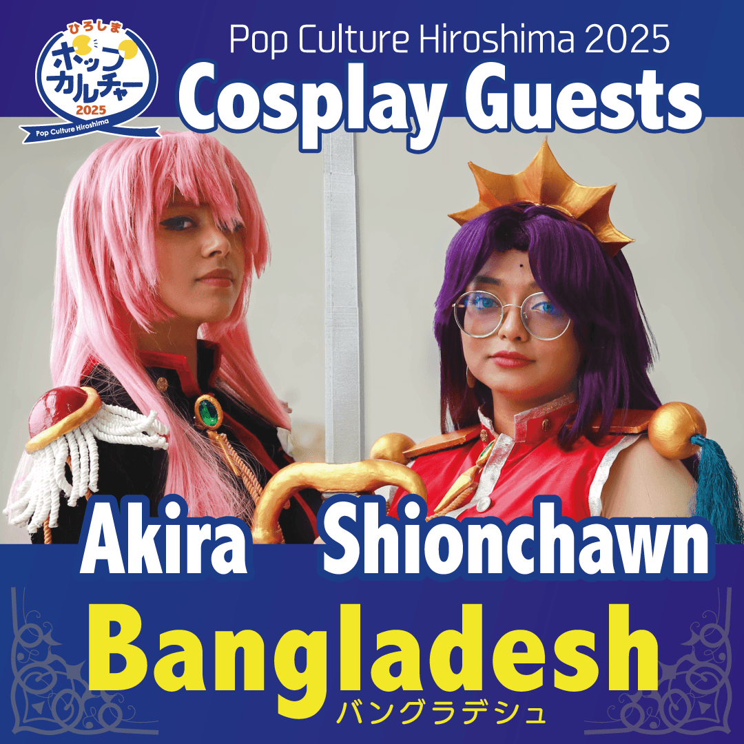 バングラデシュ