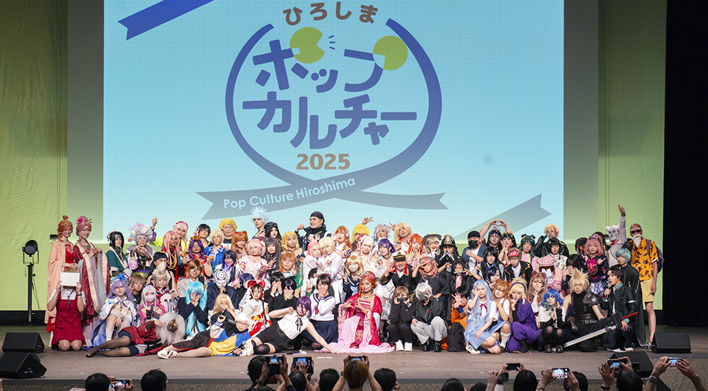 ポップカルチャーひろしま2025の集合写真