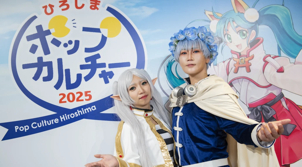 ポップカルチャーひろしま2025にて　コスプレをした男女