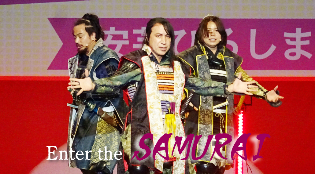 ポップカルチャーひろしま2025 Enter the SAMURAI